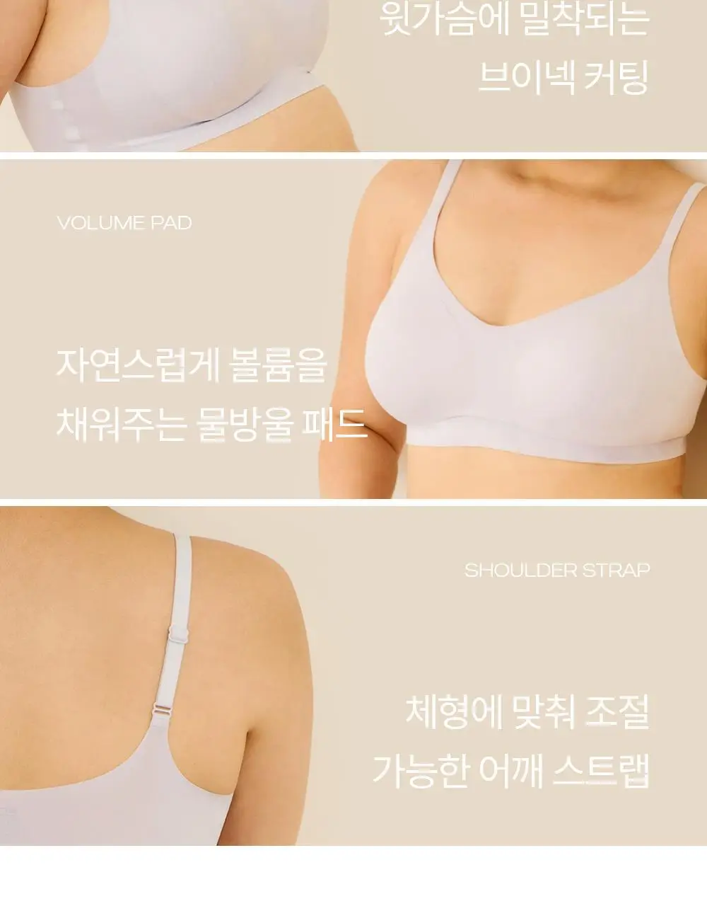 [류혜영 PICK] 마른파이브 쉬어 브라 시그니처 플러스 5colors (S~XXL) 상세페이지 15